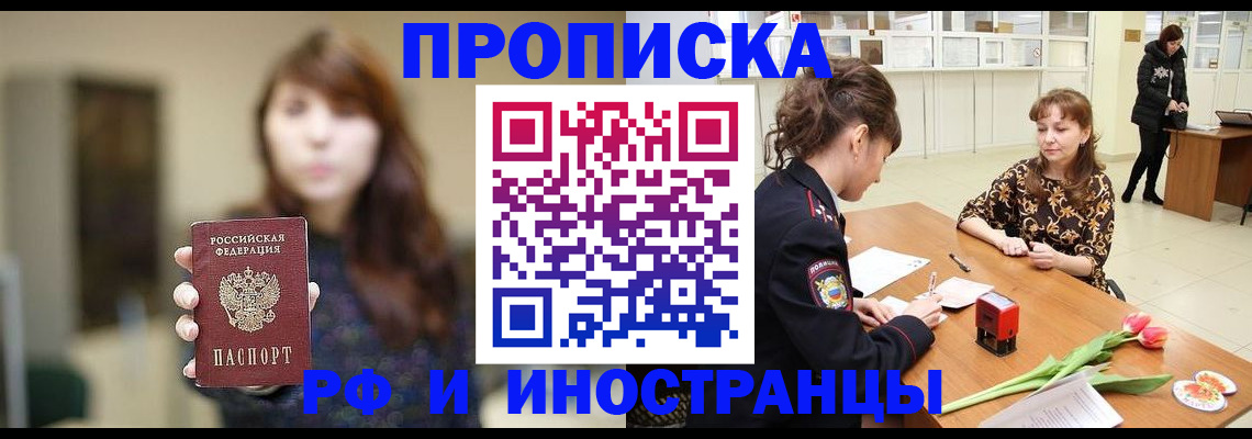 найти адрес прописки в Лебедяни